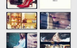 ae写真模板,AE写真模板创意解析